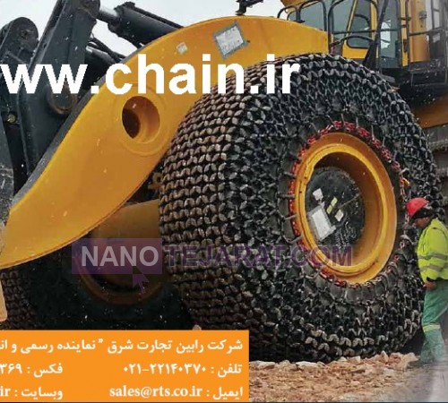 Tire protection chains